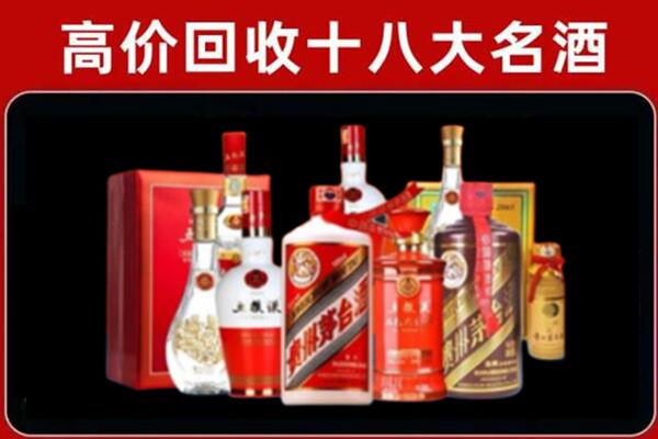 长宁回收老酒