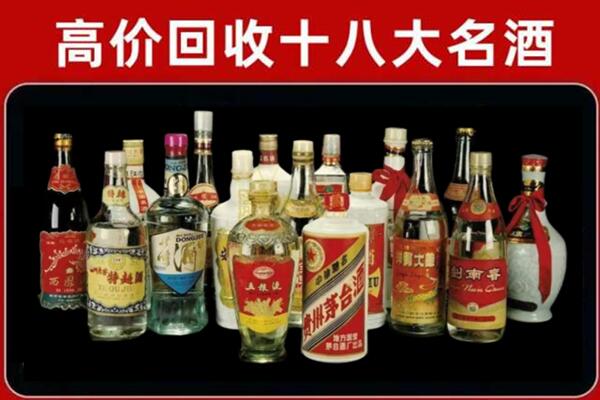 长宁回收铁盖茅台酒